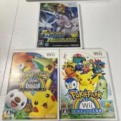 ポケパーク　1と2 おまけ付き　ポケモンバトルレボリューション　Wiiソフト