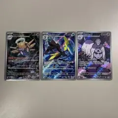 ポケモンカード ヌケニン インテレオン ハカドッグ AR 3枚 メガシンフォニア