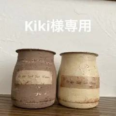 Kiki様専用