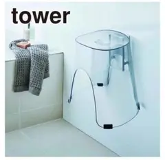 tower 透明壁掛け収納スタンド