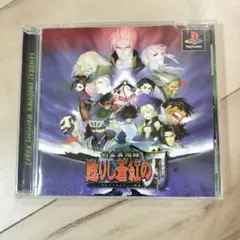 プレイステーション 剣客異聞録 甦りし蒼紅の刃