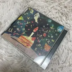 あさやけのうた/すべては僕の中に,すべては心の中に