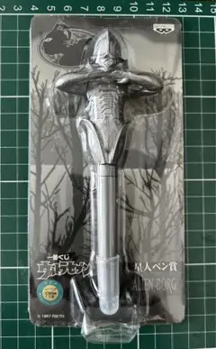 ウルトラセブン 一番くじ 星人ペンよりボーグ星人