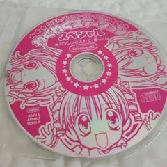 りぼん パソコンCD-ROM
