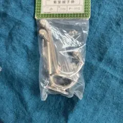 菊葉帽子掛