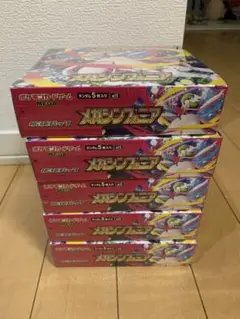 熱風のアリーナ 4box シュリンク付き - メルカリ
