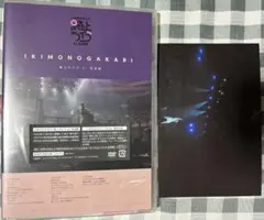 いきものがかり 路上ライブ at 武道館 DVD 初回仕様限定盤