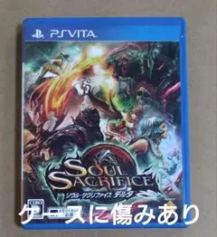 【PSVita】ソウル・サクリファイス デルタ　経年の傷み、汚れあり