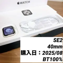 新品同様Apple Watch SE GPS 40mm 第2世代 BT100%