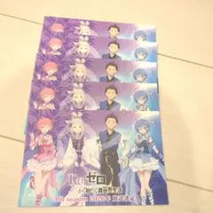 Re:ゼロから始める異世界生活　七夕　ポストカード　　5枚セット　リゼロ　匿名②