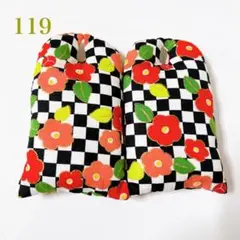特価★在庫少★ハンドメイド 鼻緒(花緒)・草履キーパー119★在庫整理のため値下