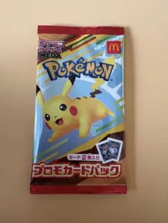 【新品】ポケモンプロモカード&ヒトかげのくるくるスピナー/マックハッピーセット