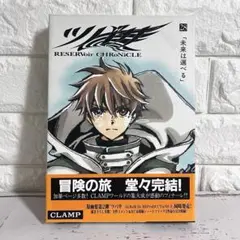 Item thumbnail for item f7357255-5787-4ea8-afa4-25cfdc16397d