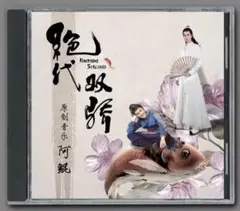 レンタル落ち】劉皇后の仰せのままに【全18巻セット】中国ドラマ