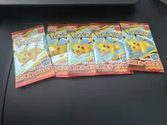 ポケモンカード　マクドナルド　未開封