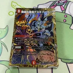 デスモナーク　シークレット　シク　1枚