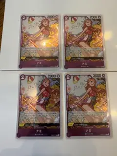 ナミ　prb02 ザベスト2 THE BEST2