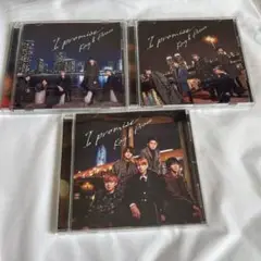 King & Prince I promise 3形態