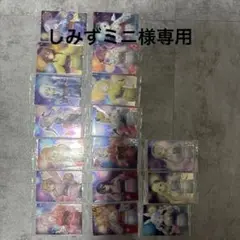 ホロライブウエハース3 17枚