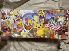 ポケモンカードゲーム スペシャルBOX ポケモンセンタートウホク【新品未開封】