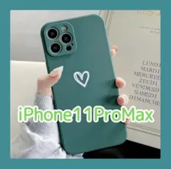 iPhone11ProMax iPhoneケース グリーン ハート 手書き 緑
