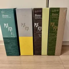 【希少】厚岸ウイスキー 4本セット 小満 啓蟄 白露 小雪 二十四節気 未開栓 希少】厚岸ウイスキー 4本セット 小満 啓蟄 白露 小雪 二十四
