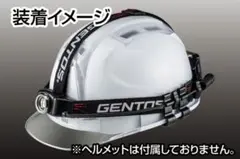GENTOS ジェントスGHー001DGヘッドライト