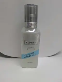 資生堂ZEPHYRコロンピュアミスト(2本セット) - メルカリ