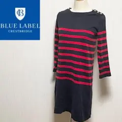 【美品】BLUELABELCRESTBRIDGE ニット ワンピース ボーダー