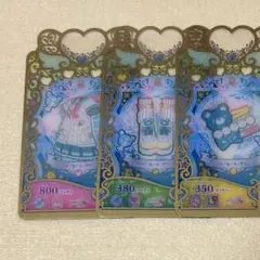プリマジ コーデカード ハッピーセーラーグリーン