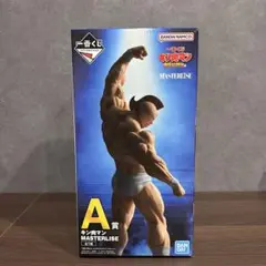 一番くじ　 『キン肉マン』完璧超人始祖編　A賞　キン肉マン