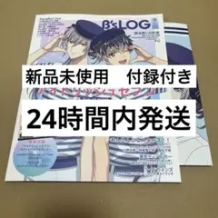 B'sLOG 10月号 Re:vale ストグラ