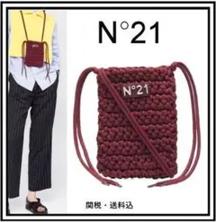 N°21 ヌメロヴェントゥーノ ポシェット ショルダーバッグ フォンポーチ