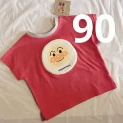 新品未使用　しまむら　アンパンマン　ダダンダン　Tシャツ　90㎝　2way