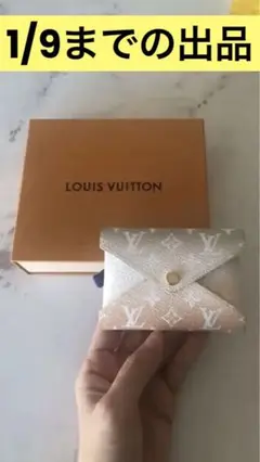 ルイヴィトン♡LOUIS VUITTON♡バイザプール♡ポシェット キリガミ