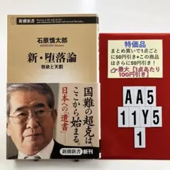 Item thumbnail for item 685f4d4e-ecab-457e-be9e-4ad32614e7b9