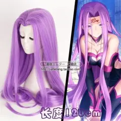 FGO ライダー メデューサ コスプレ ウィッグ