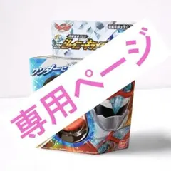 【新品未使用】DXシャイニーキラメイチェンジャー　戦隊【即日発送可能】