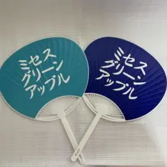 Mrs.GREEN APPLE ミセスうちわ2枚 (ゼンジン、フィヨルド)
