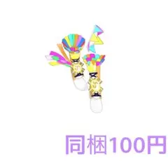 ハッピーバースデー！じゅりあ シューズ 同梱100円