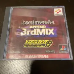 beat mania APPEND 3rdMIX PlayStation
