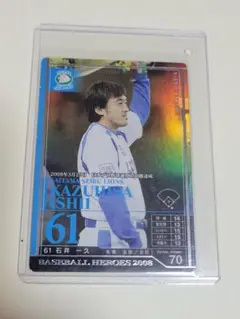 ベースボールヒーローズ2008 OTHER 石井一久選手