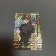 ガンダムトライエイジ　デュオ・マックスウェル