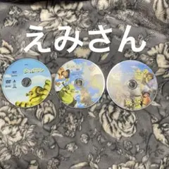 シュレック DVD セット