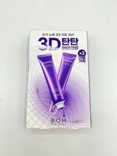 BIOHEAL BOH 3D リフティングアイ＆リンクルクリーム 未使用
