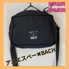 アニエスベー×バッハ (BACH)コラボショルダーバッグ サコッシュ