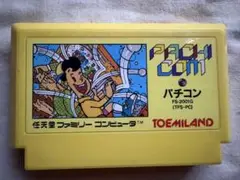 パチコン FS-2001G (TFS-PC) ファミコンソフト　パチンコ　任天堂