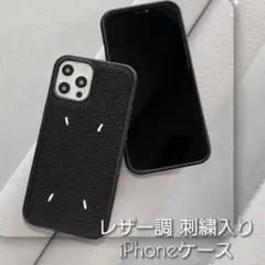 【新品】iPhone16 pro ブラック レザー調 刺繍