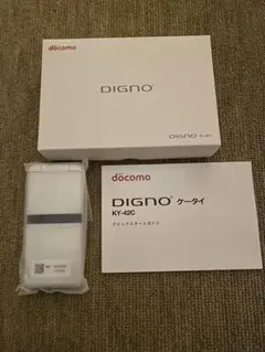 【新品未使用 】DIGNO KY-42C ホワイト NTTドコモ