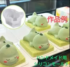 匿名配送☆ハンドメイド用シリコンモールド☆ドラゴン